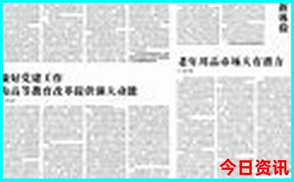 北京神州医疗值得去吗